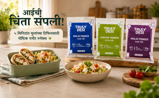 no cook paneer tiffin snacks